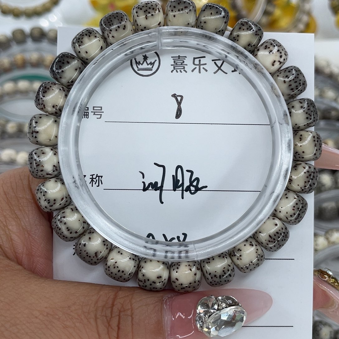 星月菩提手串8河豚