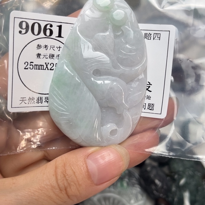 翡翠未镶嵌吊坠(不含链)9061