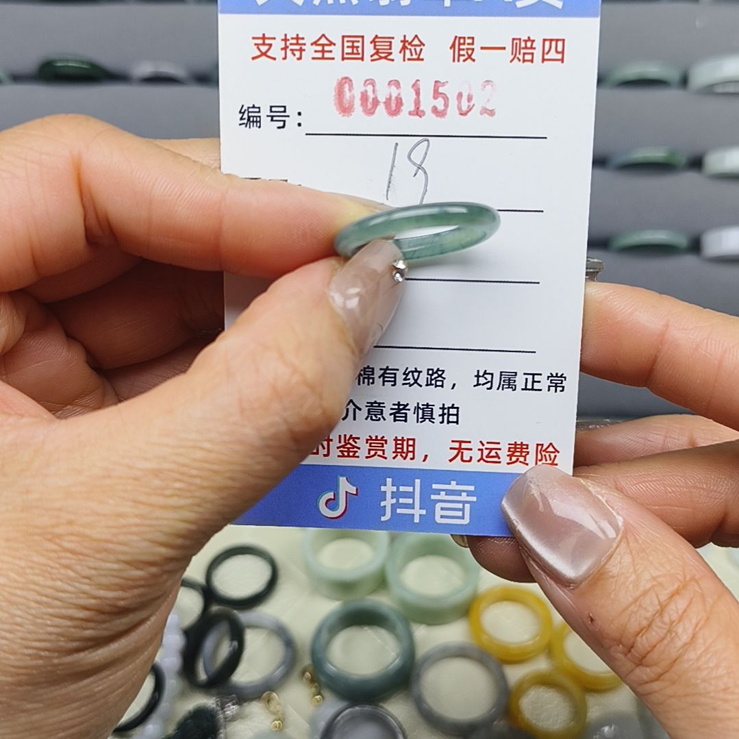翡翠戒圈未镶嵌天然翡翠