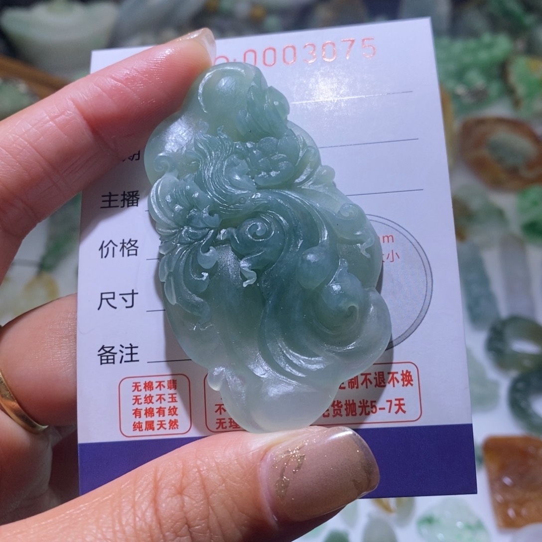 定制翡翠未镶嵌毛货