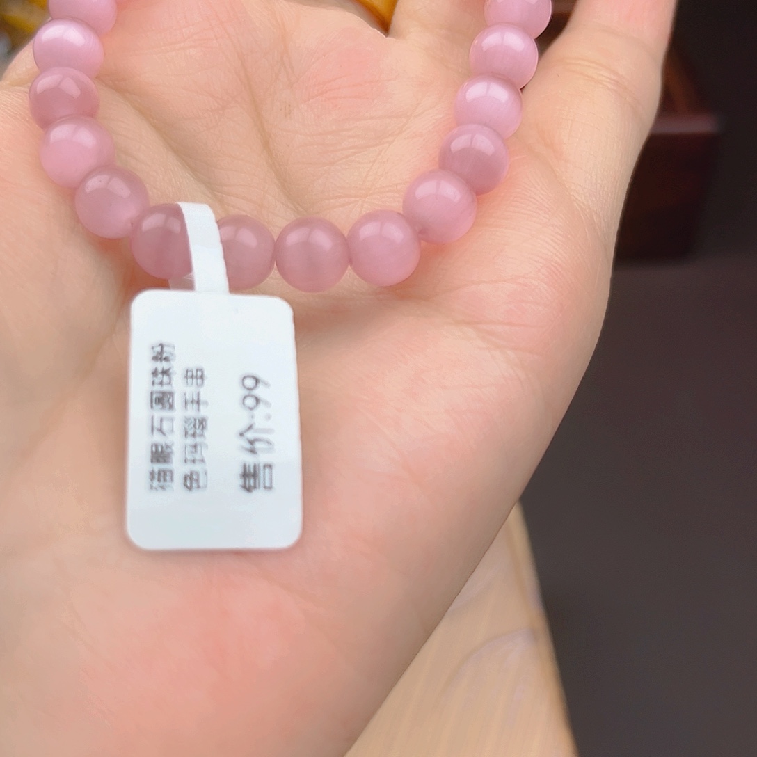 手链未镶嵌和田玉（糖玉）