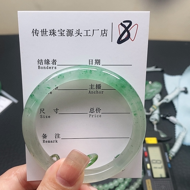 石英质玉手镯未镶嵌