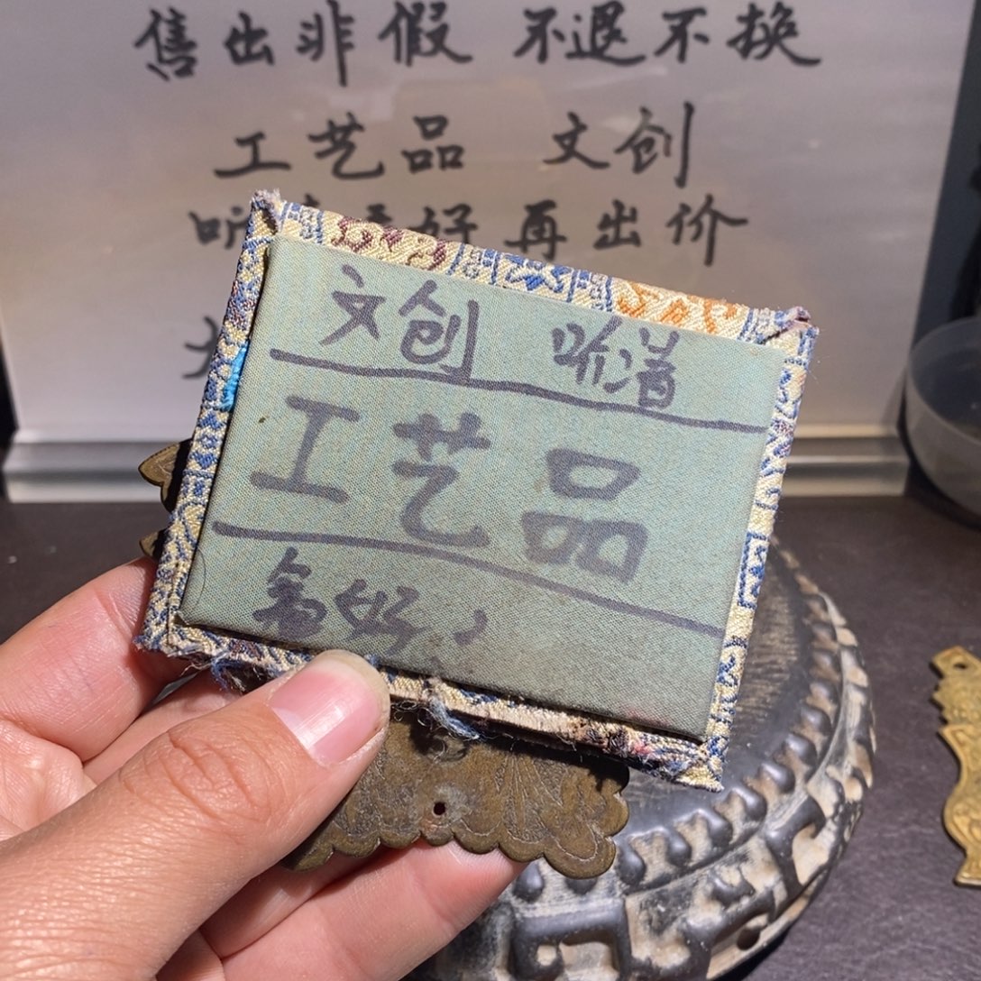 大叶紫檀（黑酸枝木类）定制版蝴蝶