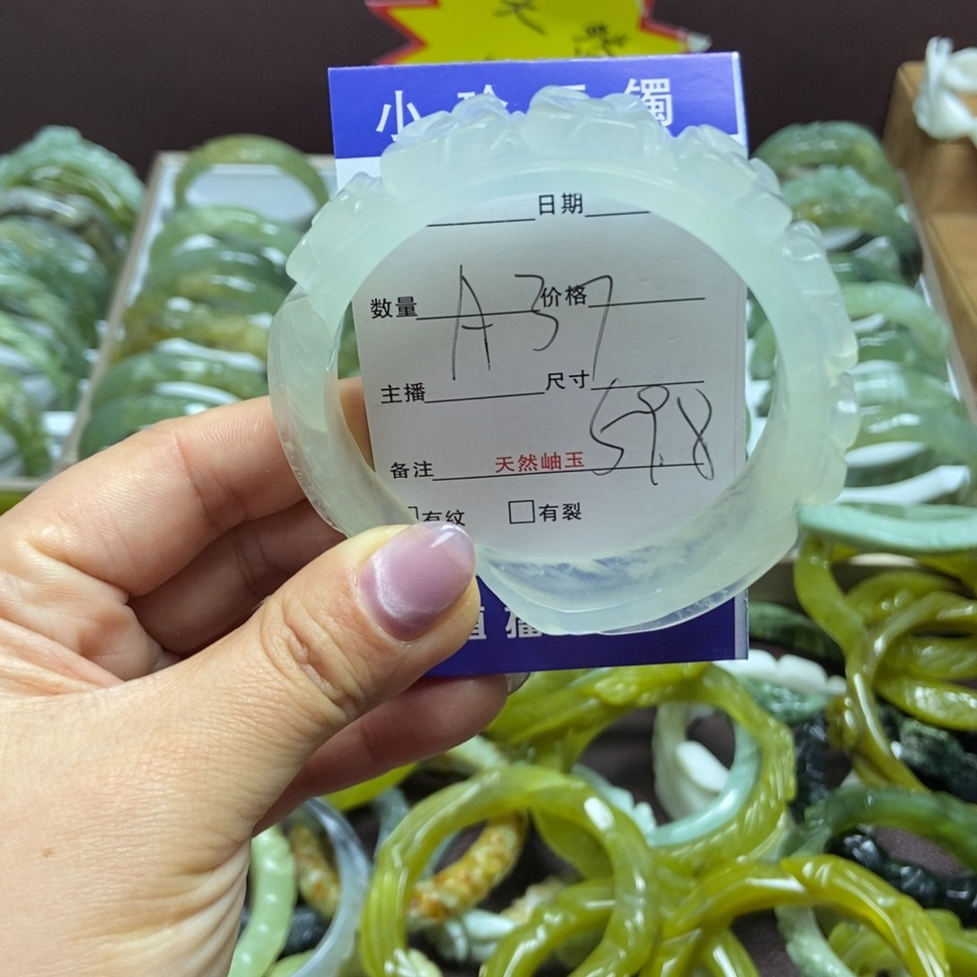 蛇纹石玉手镯未镶嵌