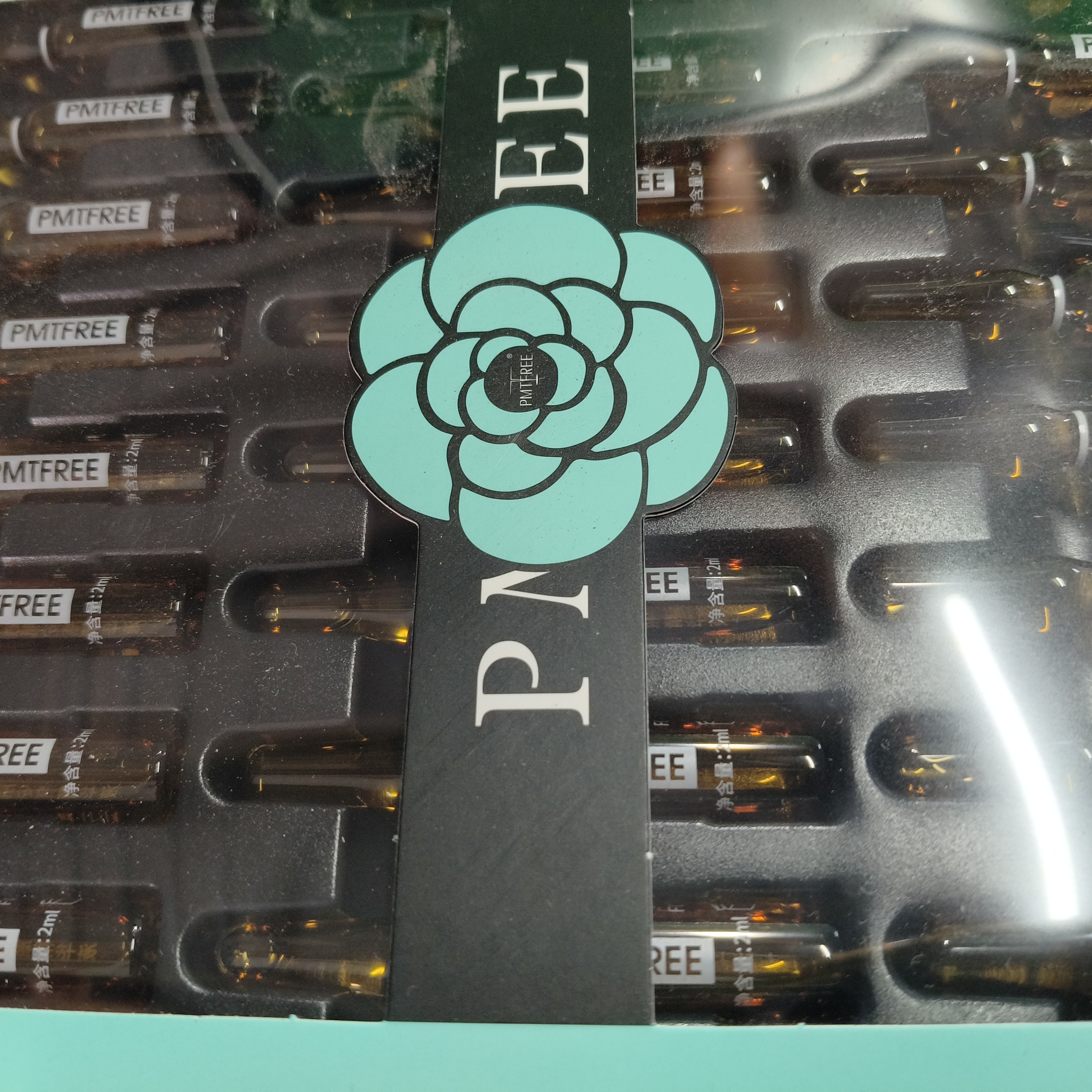 福利成人精华液包邮