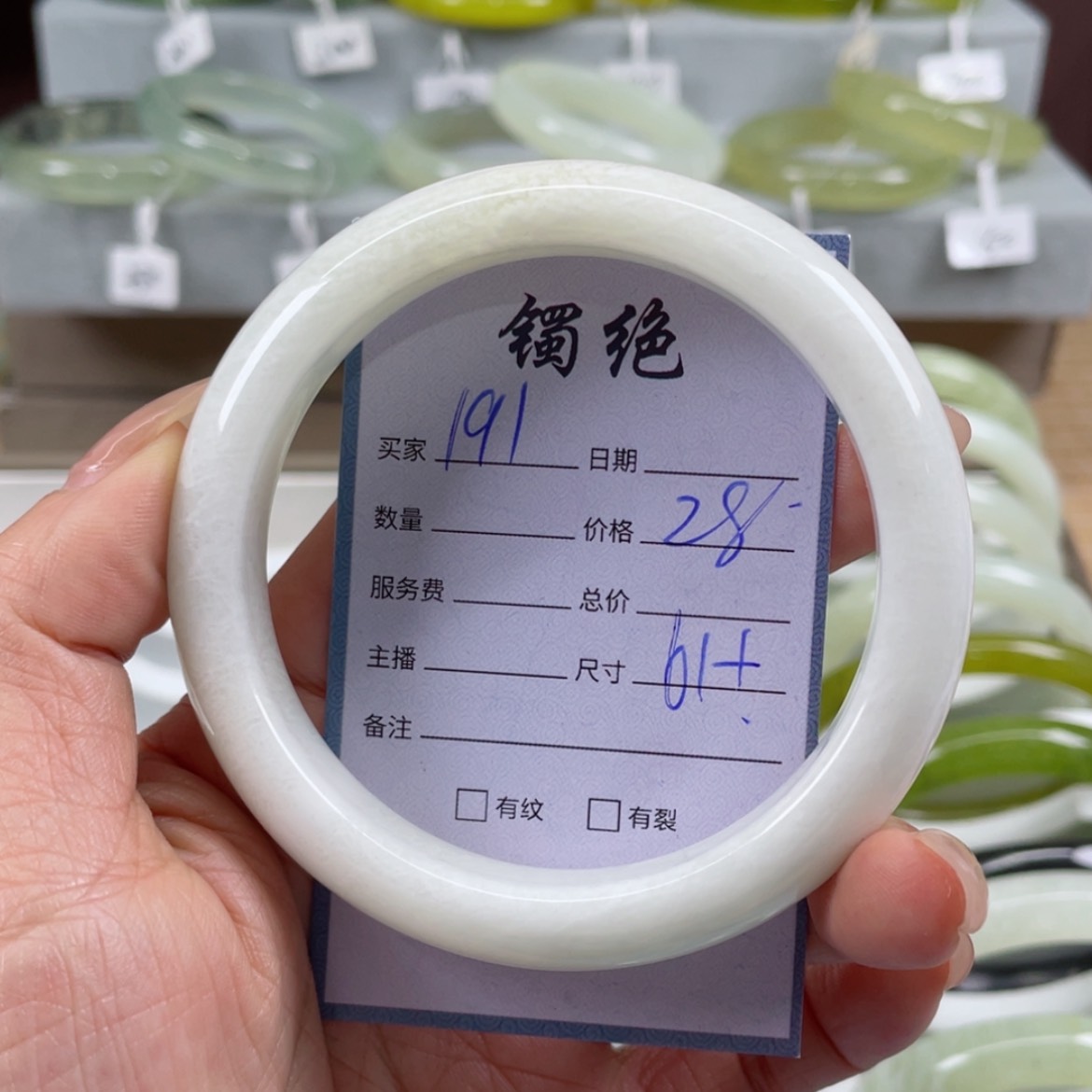 【闪购商品】蛇纹石玉手镯未镶嵌