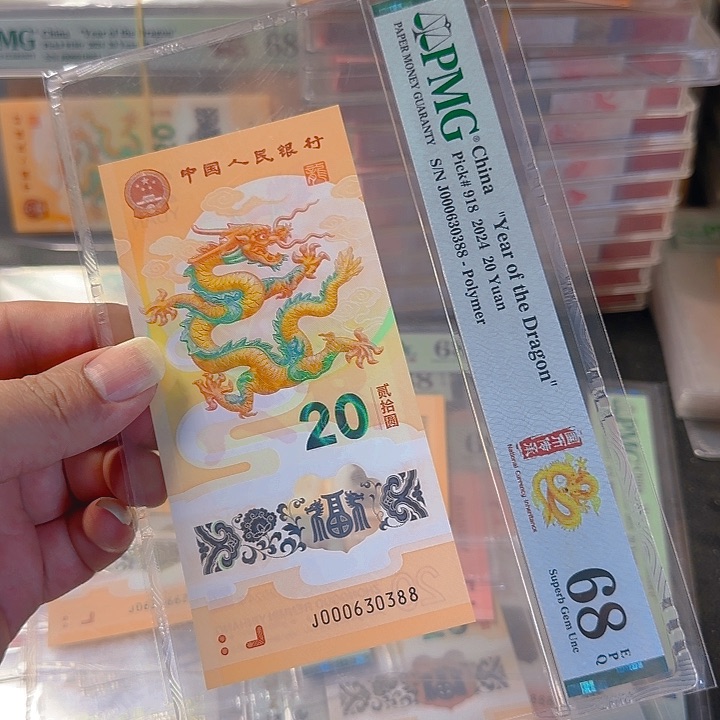 塑料000630388小司令尾88pmg68