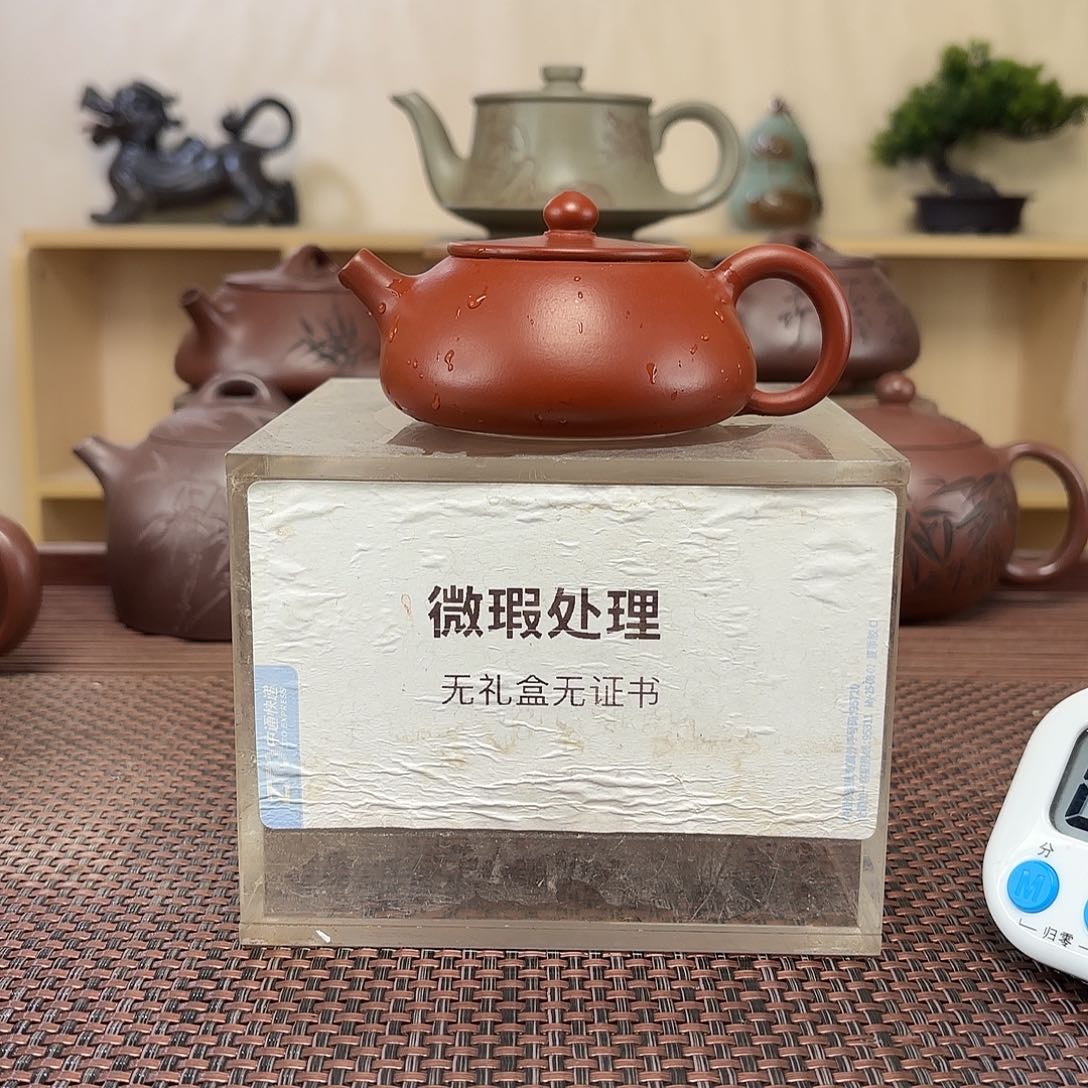 得***）紫砂茶壶微瑕处理