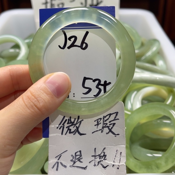 岫玉未镶嵌手镯手镯