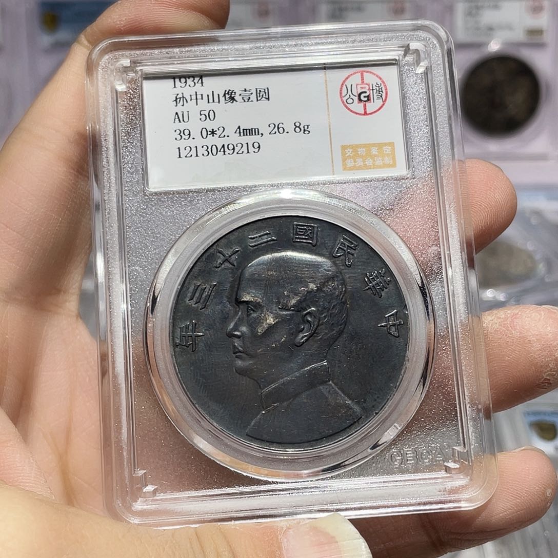 银如图所说的那样是一个