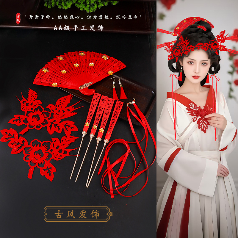 新中式剪纸头饰红色花朵喜庆明制发饰发簪发饰马面裙喜鹊新年配饰