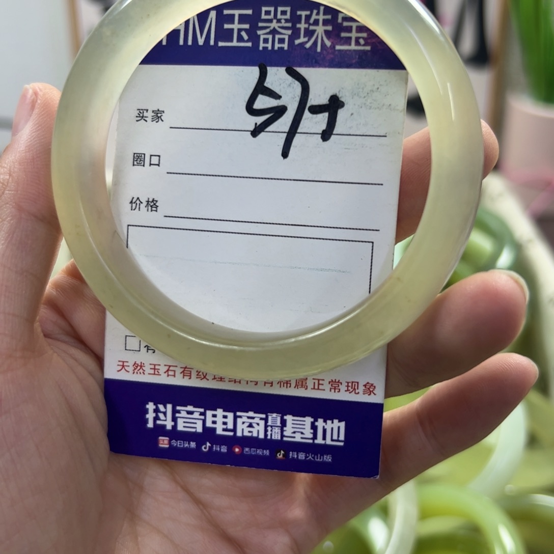 蛇纹石玉手镯未镶嵌338