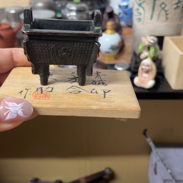 紫砂以蝼蚁之行展鸿鹄之志