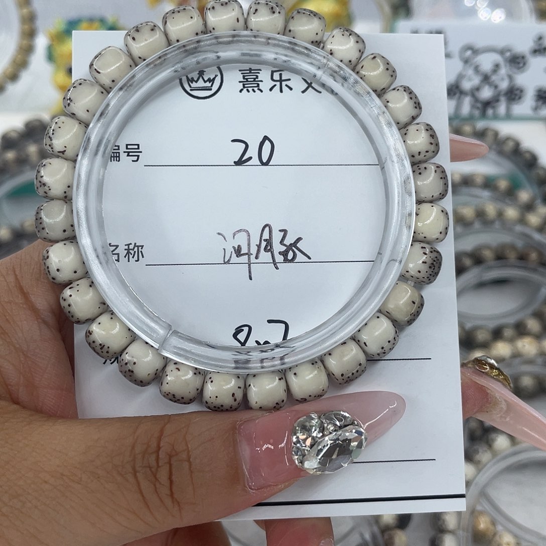 不***挞星月菩提手串20河豚