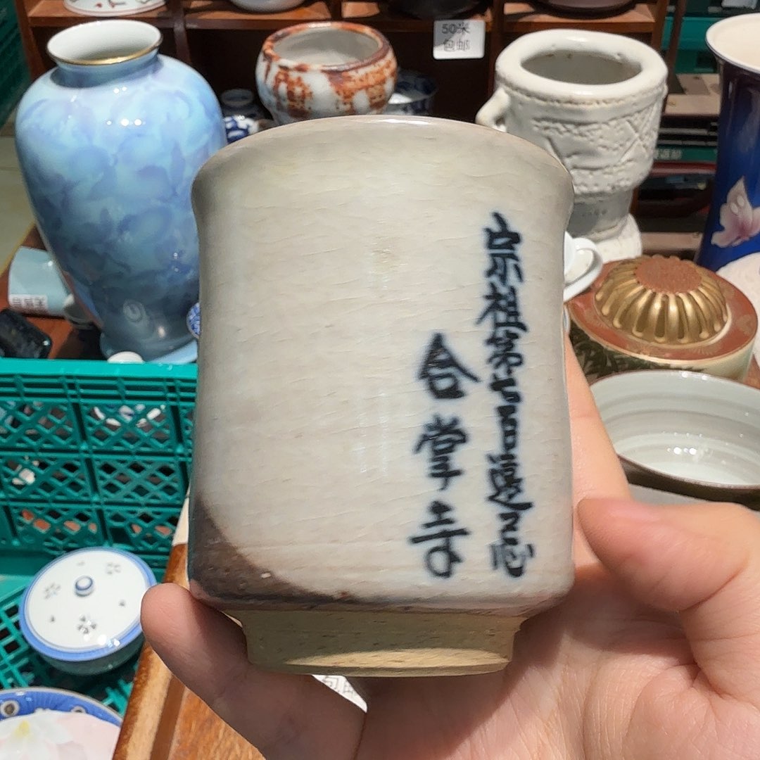瓷片五十包邮非全新