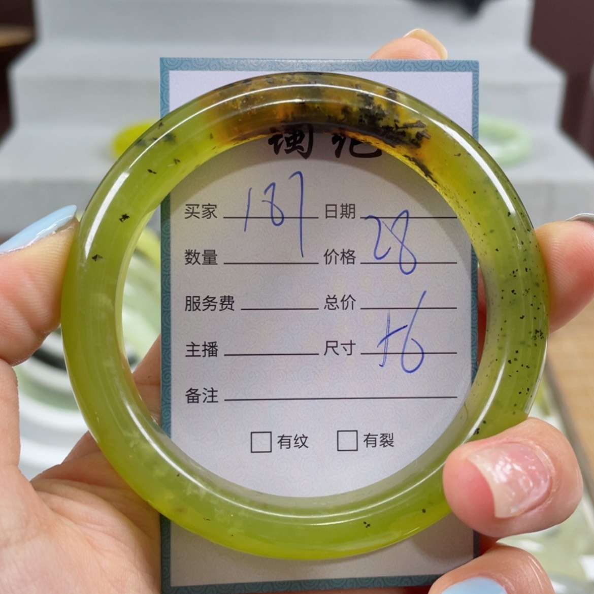 【闪购商品】蛇纹石玉手镯未镶嵌