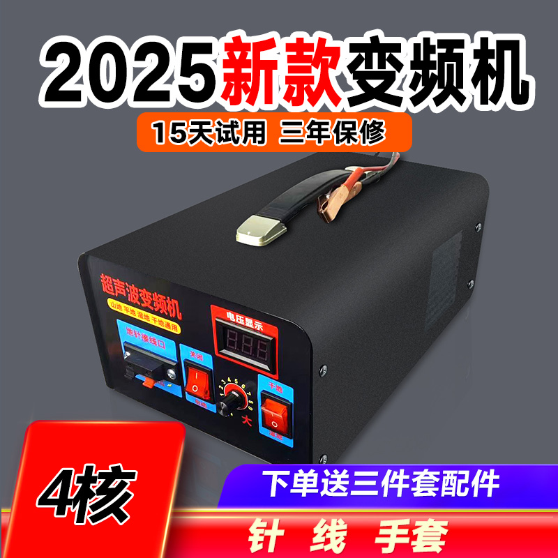 【4个容】新款新款探索器单机转换器需要配一个12v电瓶才能使用