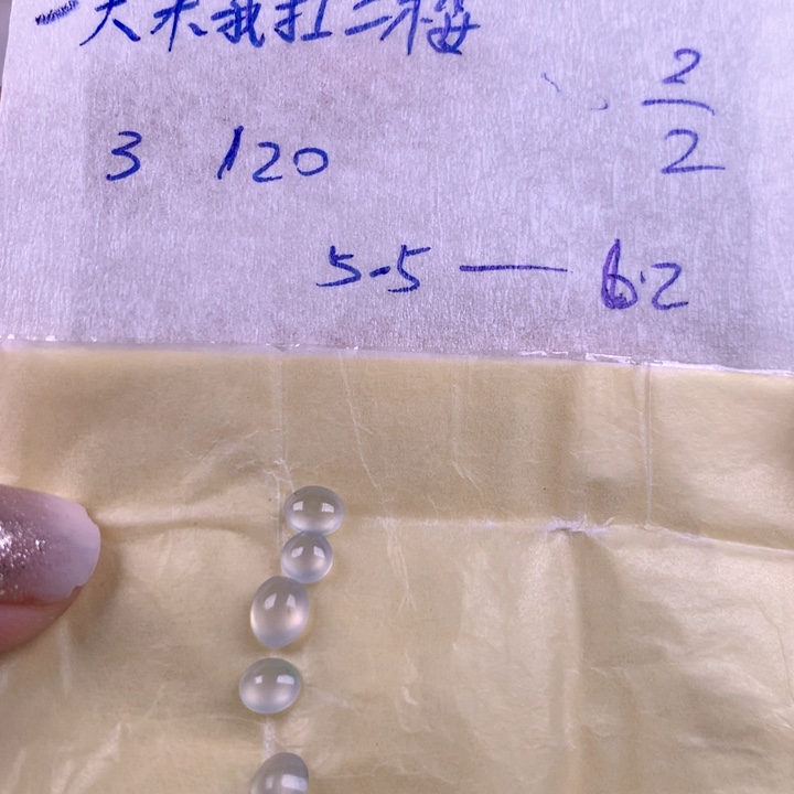 定制翡翠未镶嵌一****楼多样性发货