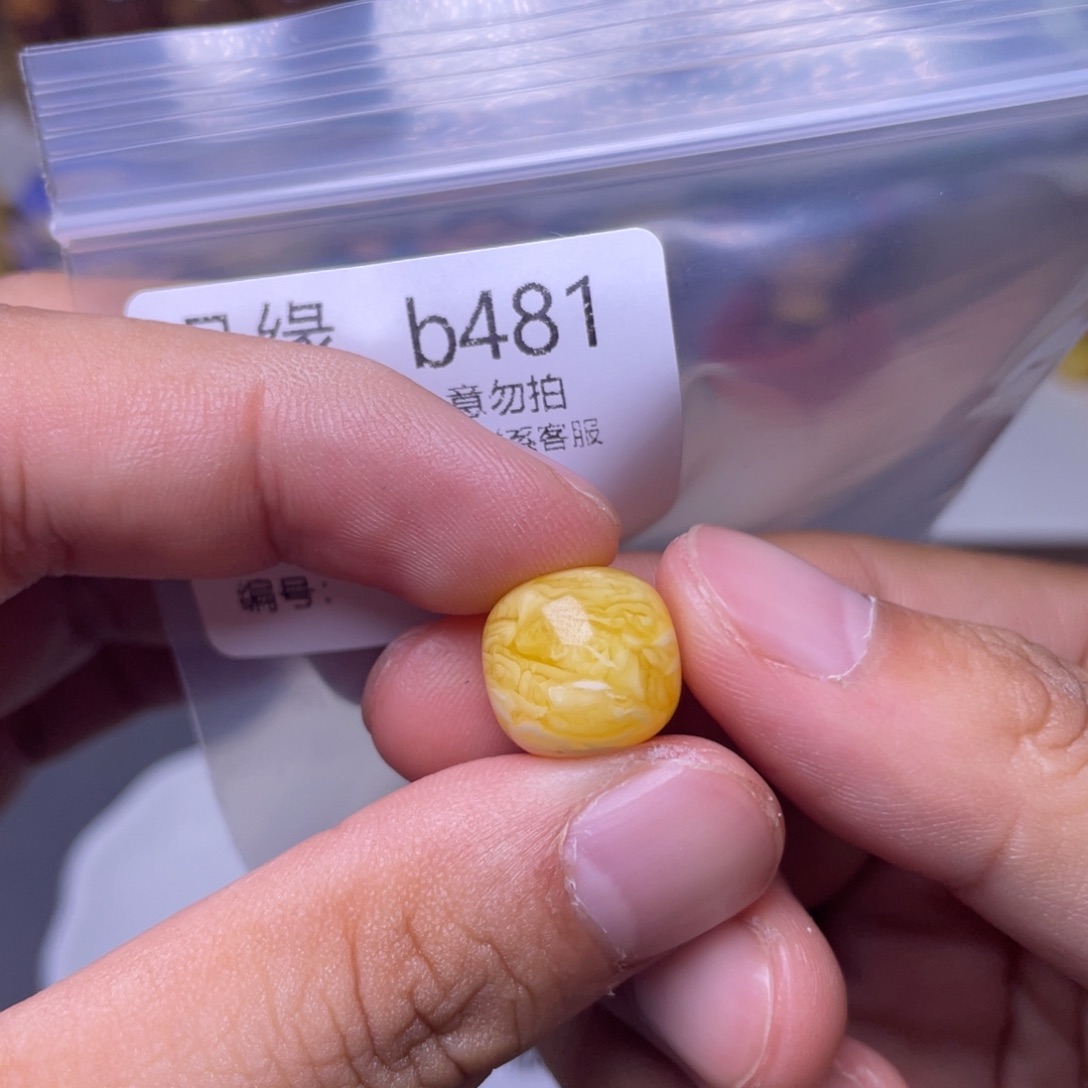 未镶嵌琥珀珠宝奇石