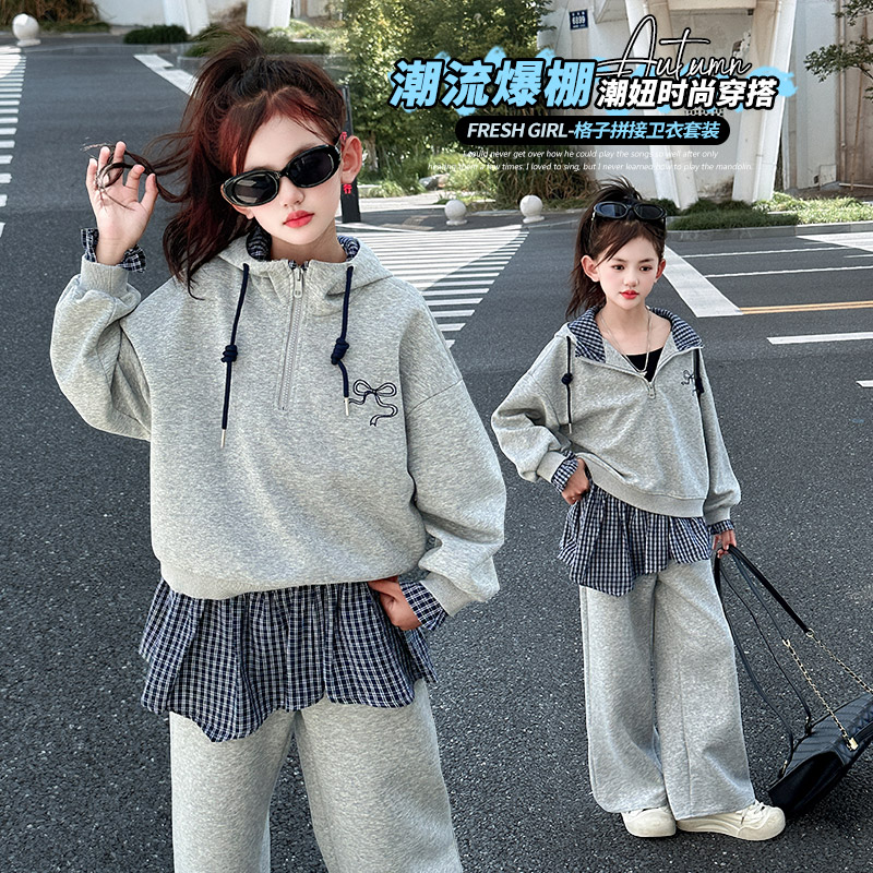 女童拼色连帽格子卫衣套装春秋2025新款韩版中大童时尚休闲两件套