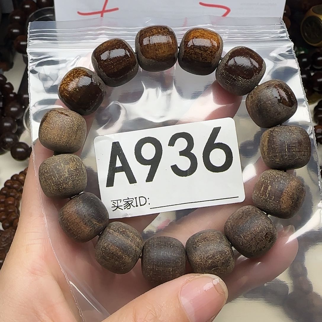 贡木手串/手链多样性发其一