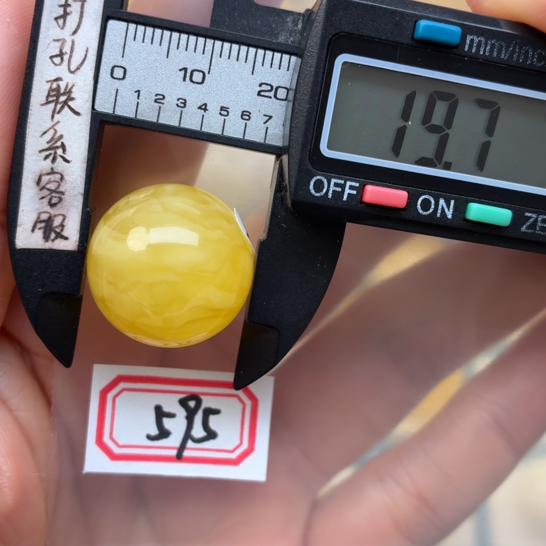 勇***蜜蜡未镶嵌裸石微瑕