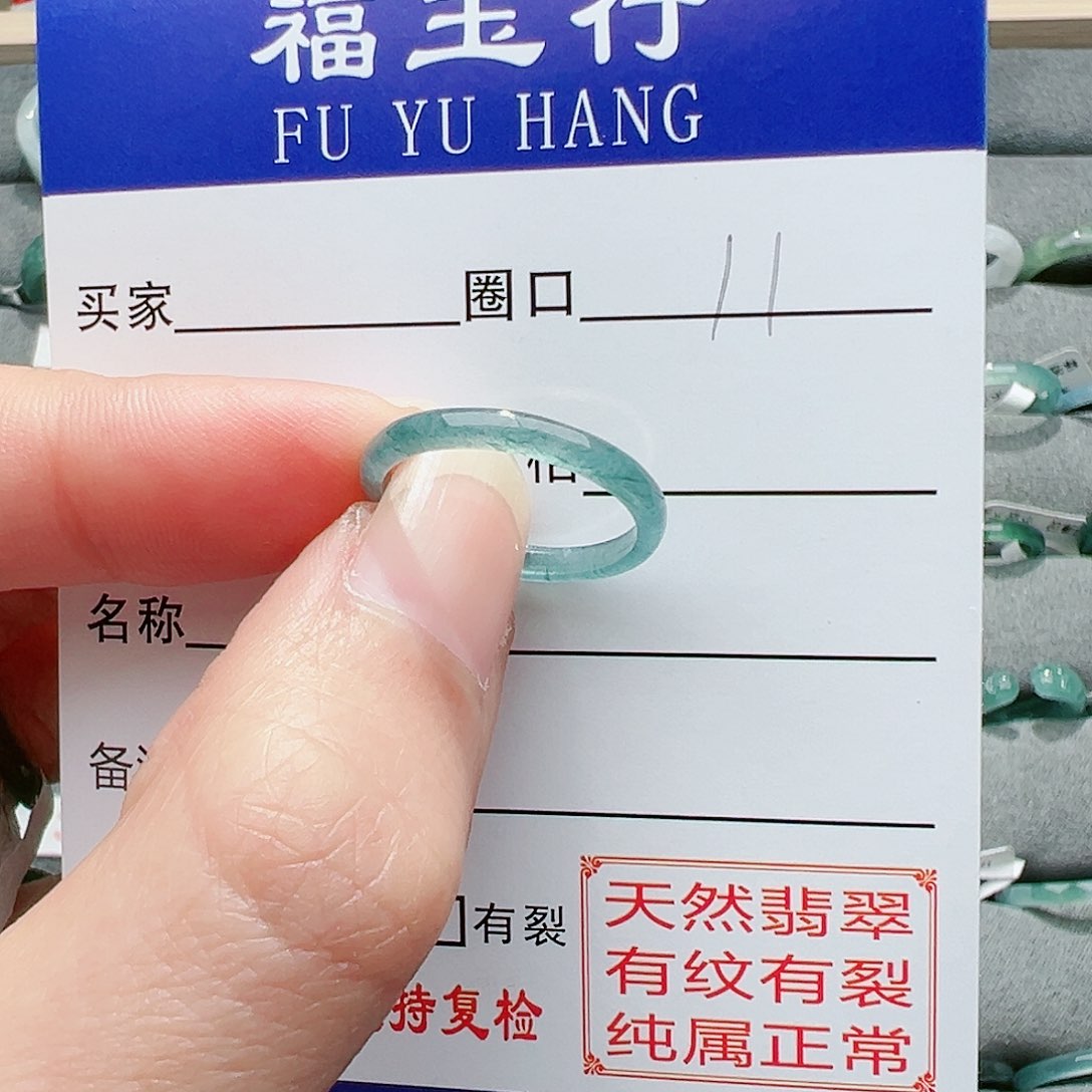 【闪购商品】翡翠戒指未镶嵌A****n戒指