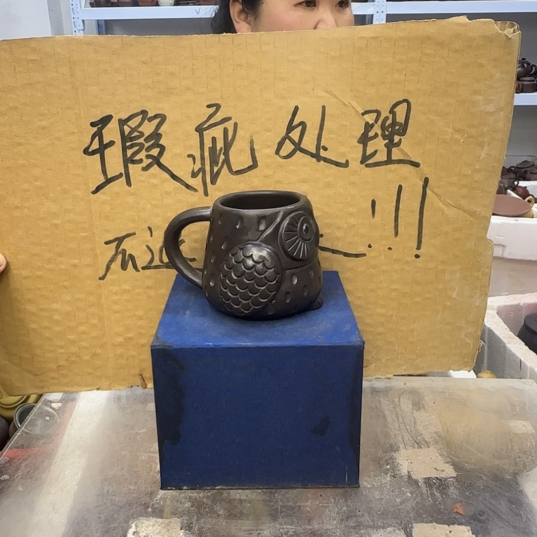 紫砂茶壶宜兴紫砂壶瑕疵处理