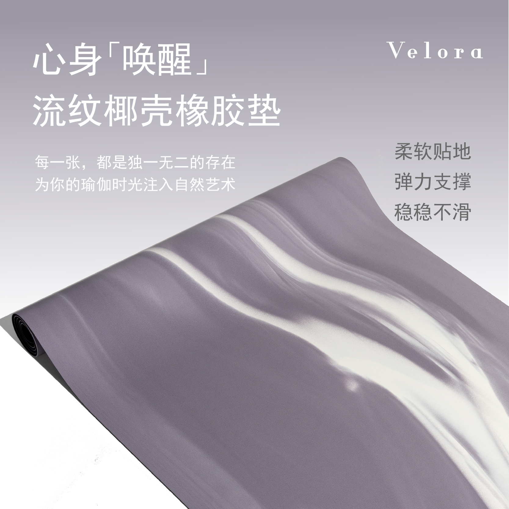 家用椰壳磨砂瑜伽垫天然橡胶撞色防滑吸汗耐磨专业健身减震运动垫