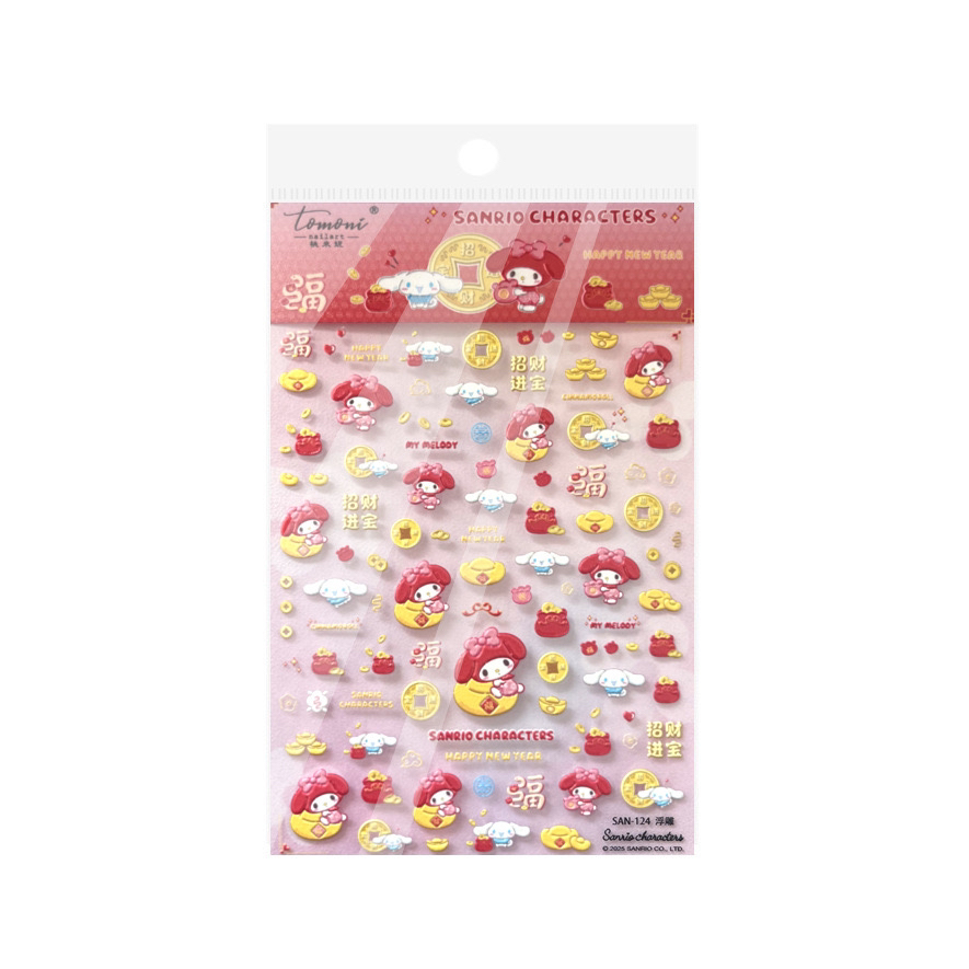 直播间自选100张diy美甲浮雕晶钻果冻小贴纸