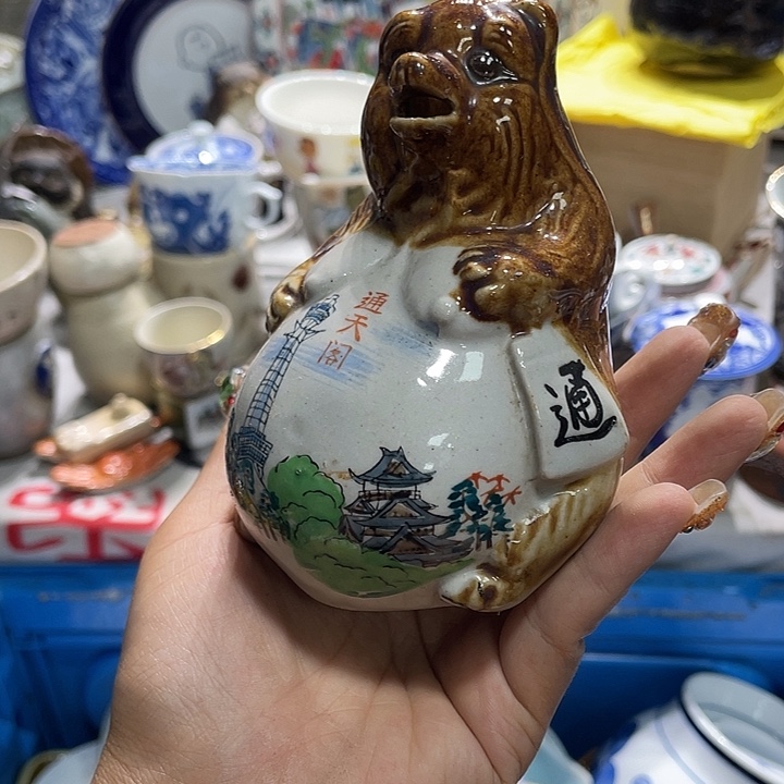 19:9包邮新疆西藏不发货8