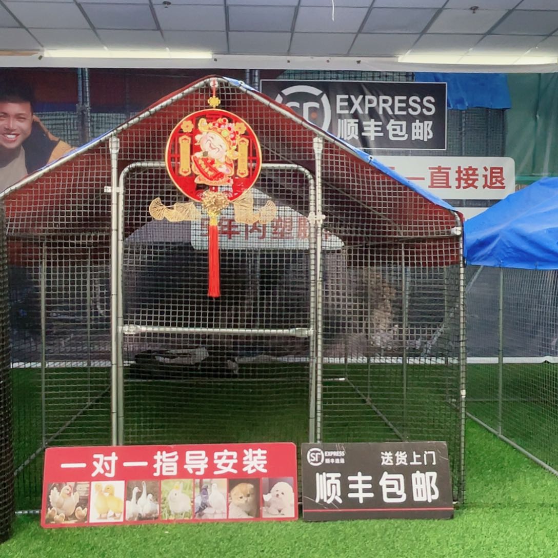 @****多功能户外养殖棚
