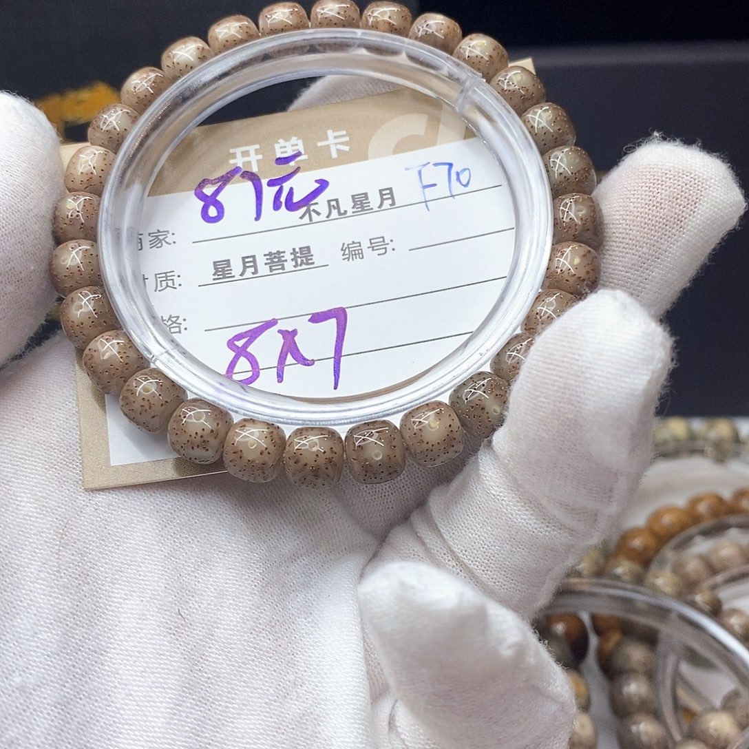 吊坠星月菩提11112222F70