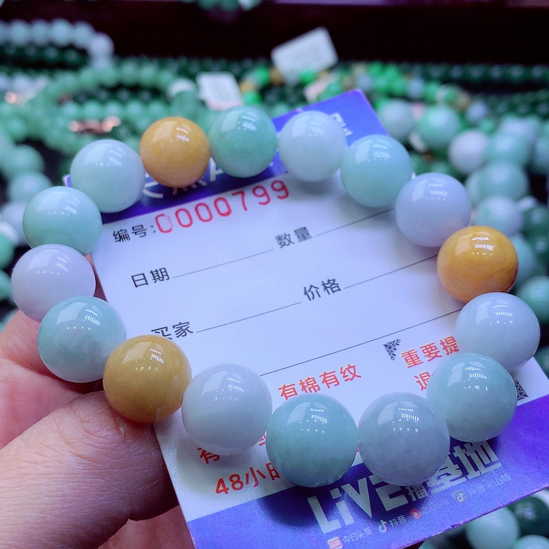 翡翠未镶嵌毛衣链