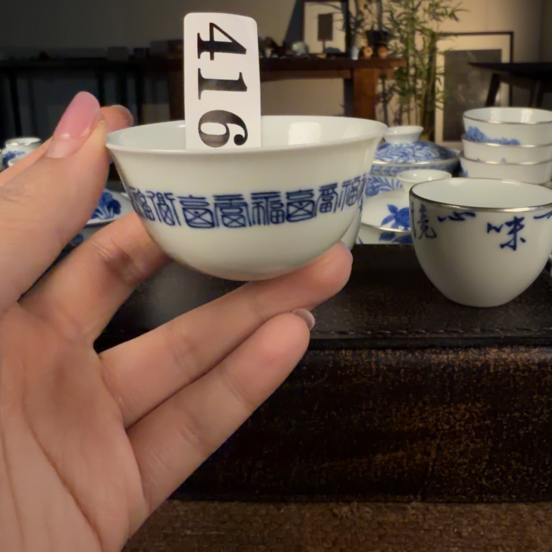 M***H111111茶具11111111