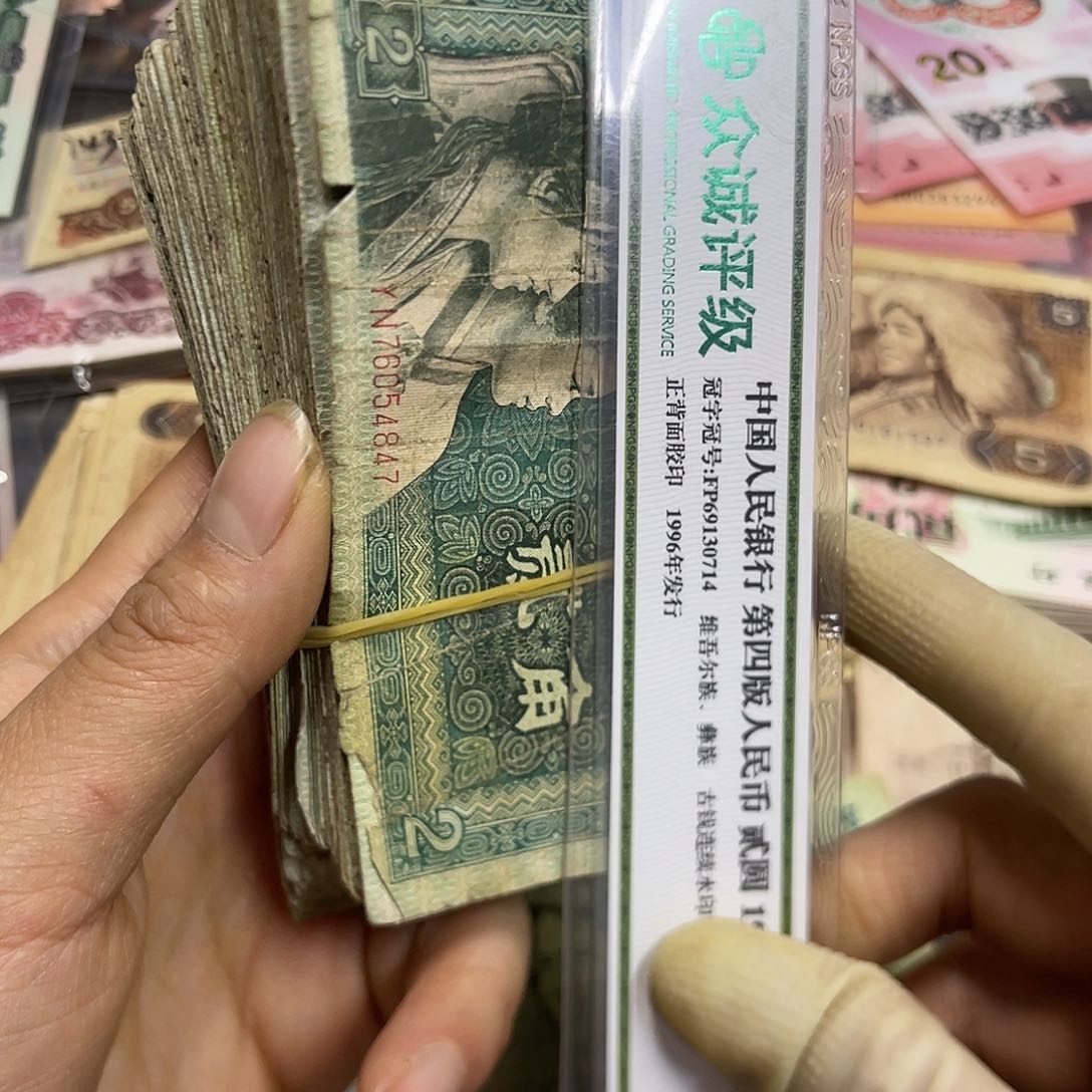 退市钱原图发货100张