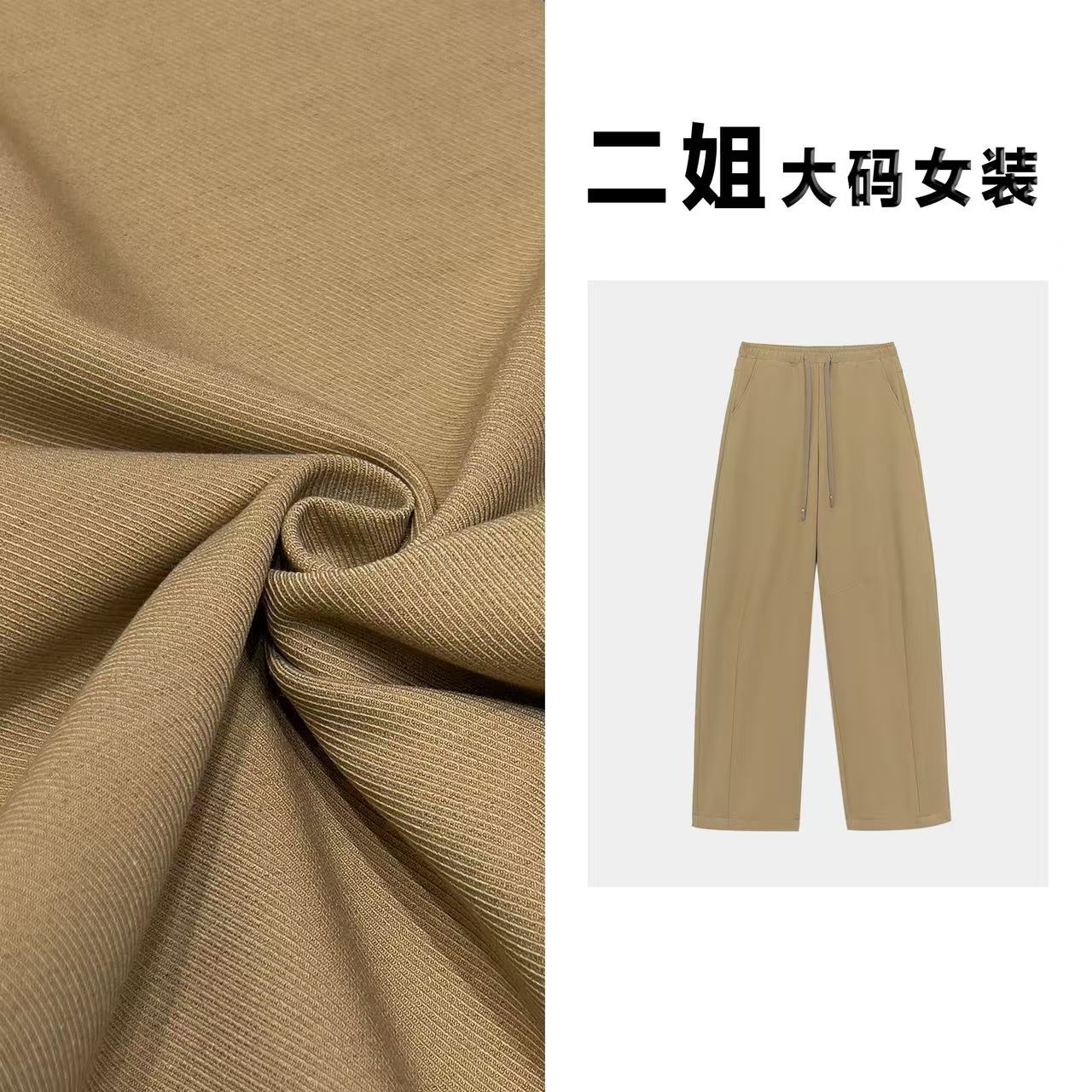 2025春季天丝新款松紧腰垂感梧筒裤欧若风女高腰显瘦大码阔腿裤子