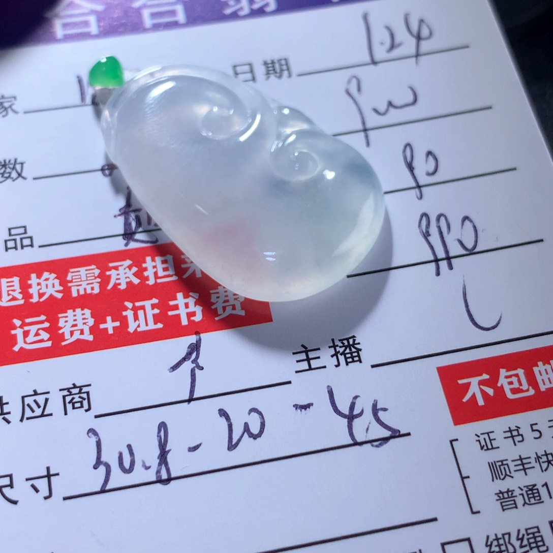 翡翠颈饰未镶嵌恩***e缅甸