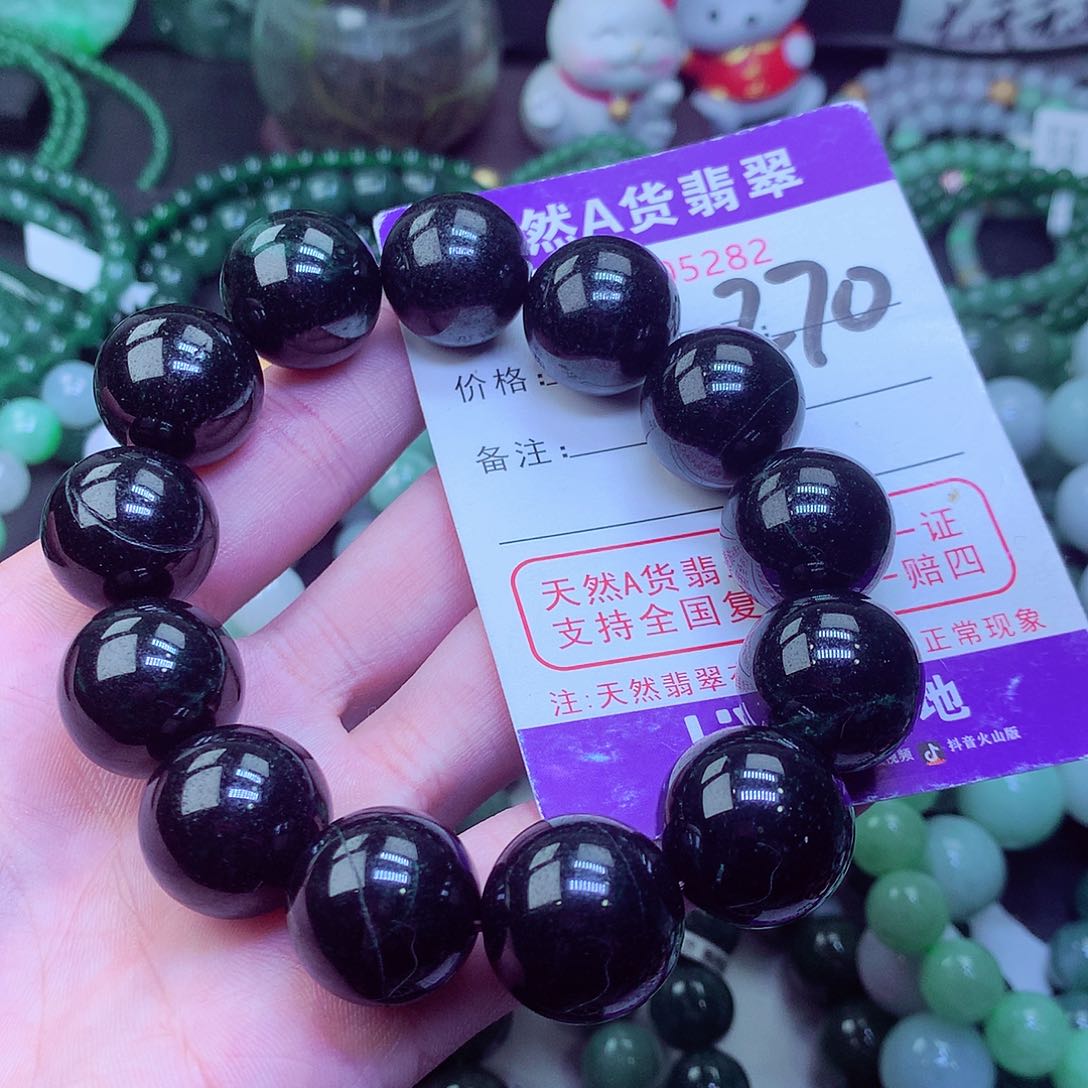 翡翠毛衣链未镶嵌