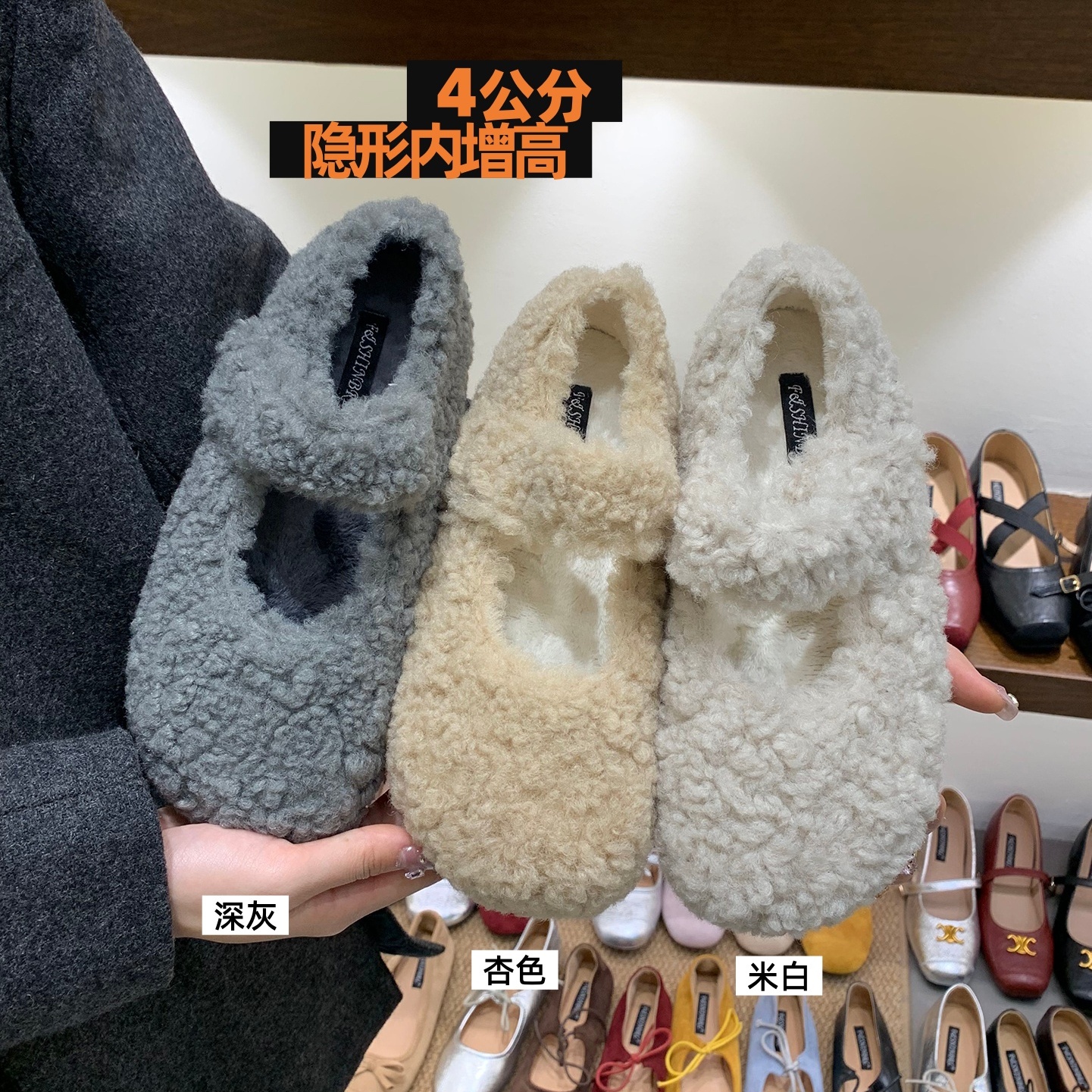 内增高复古灰色一字带圆头加绒毛毛鞋女2025秋冬季新款玛丽珍棉鞋