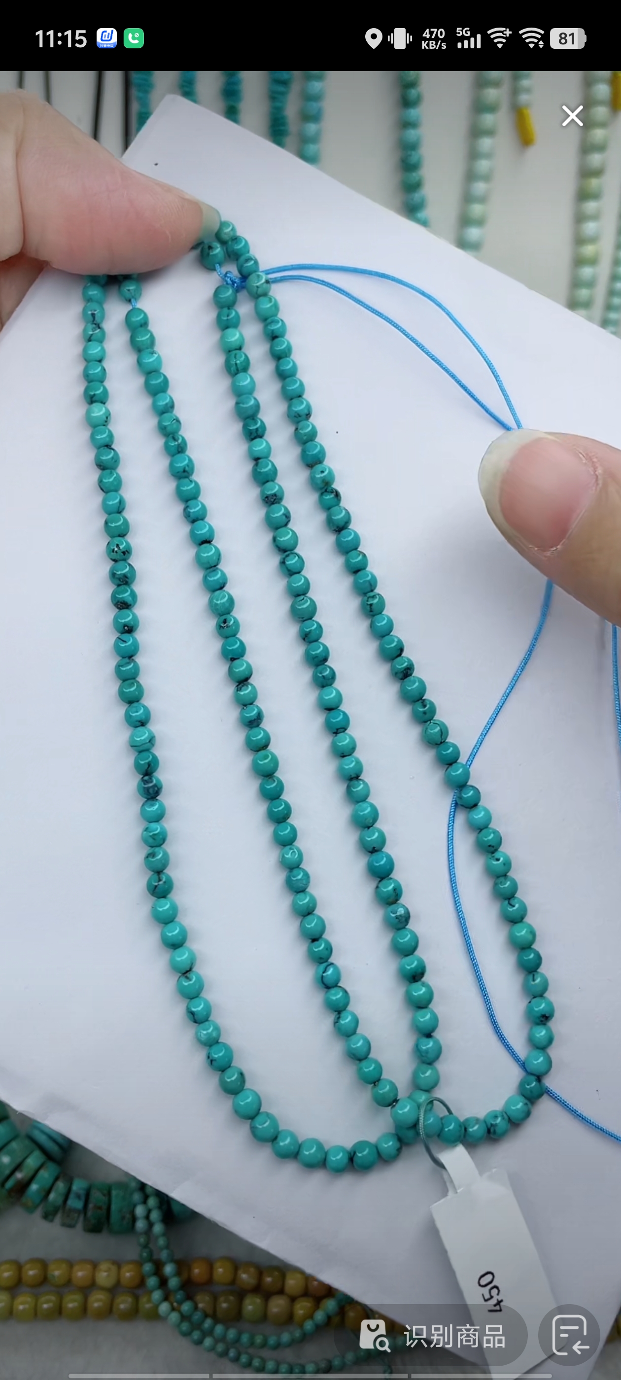 天然原矿绿松石米珠链