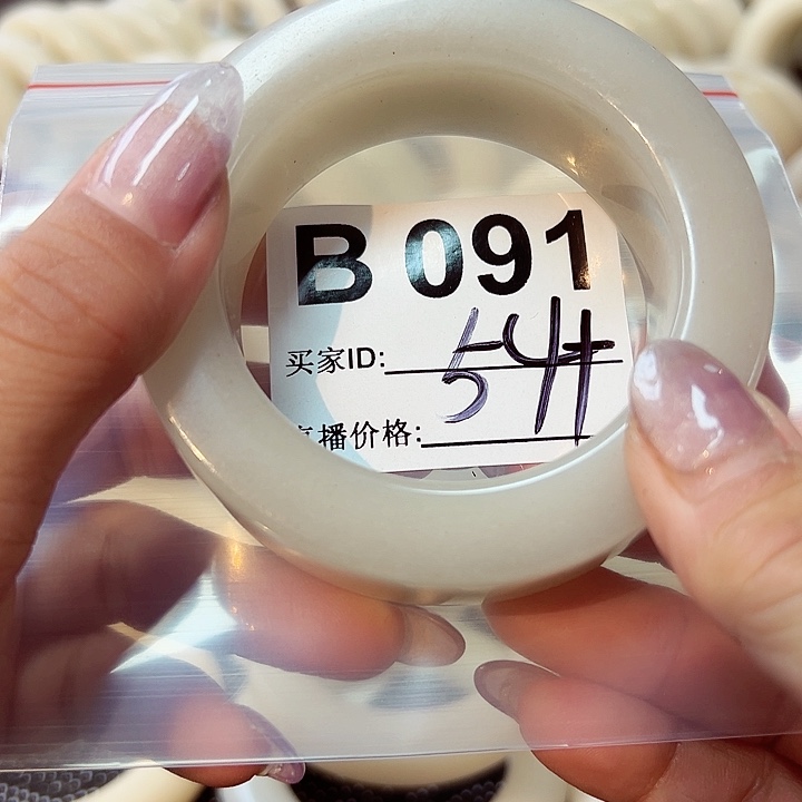 石英质玉未镶嵌手镯不*