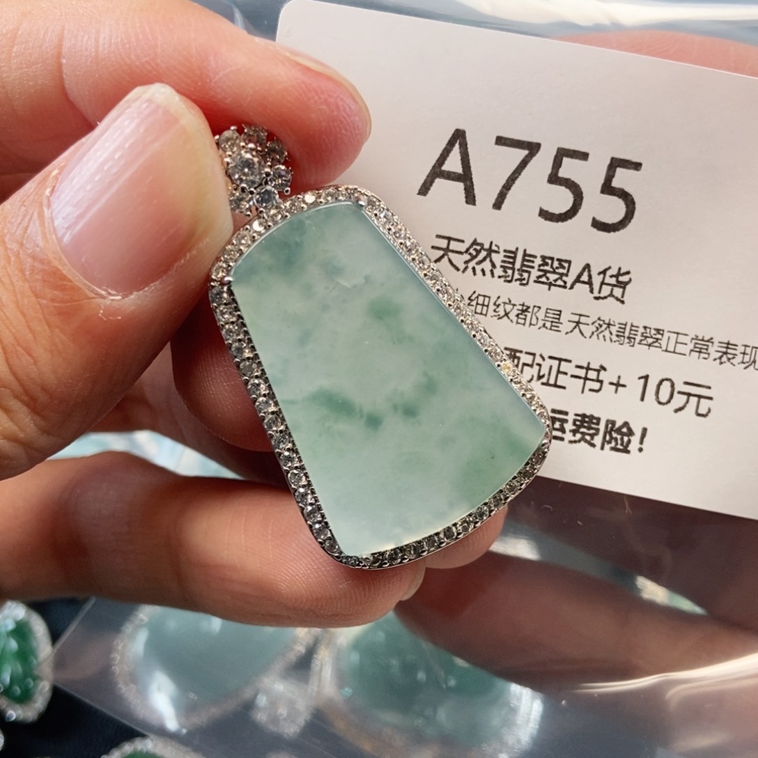 【闪购商品】翡翠吊坠(不含链)未镶嵌