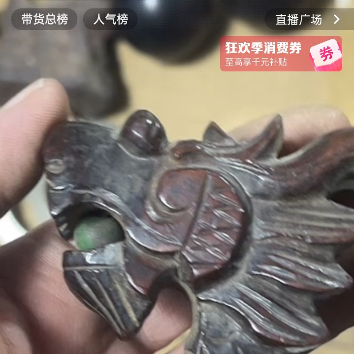 文玩开门成对铜器