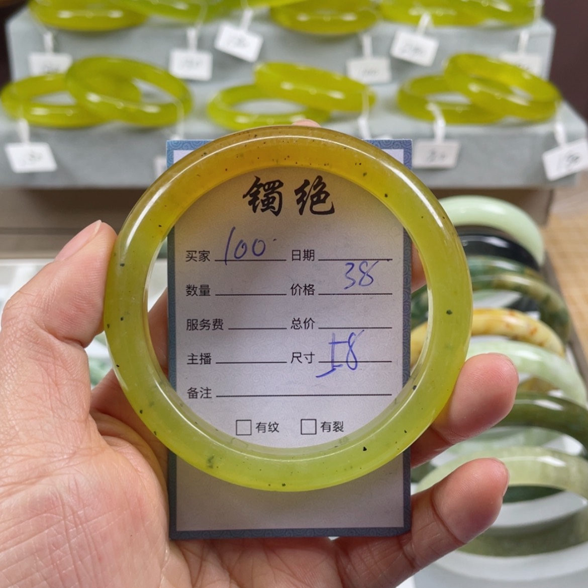 【闪购商品】蛇纹石玉未镶嵌手镯