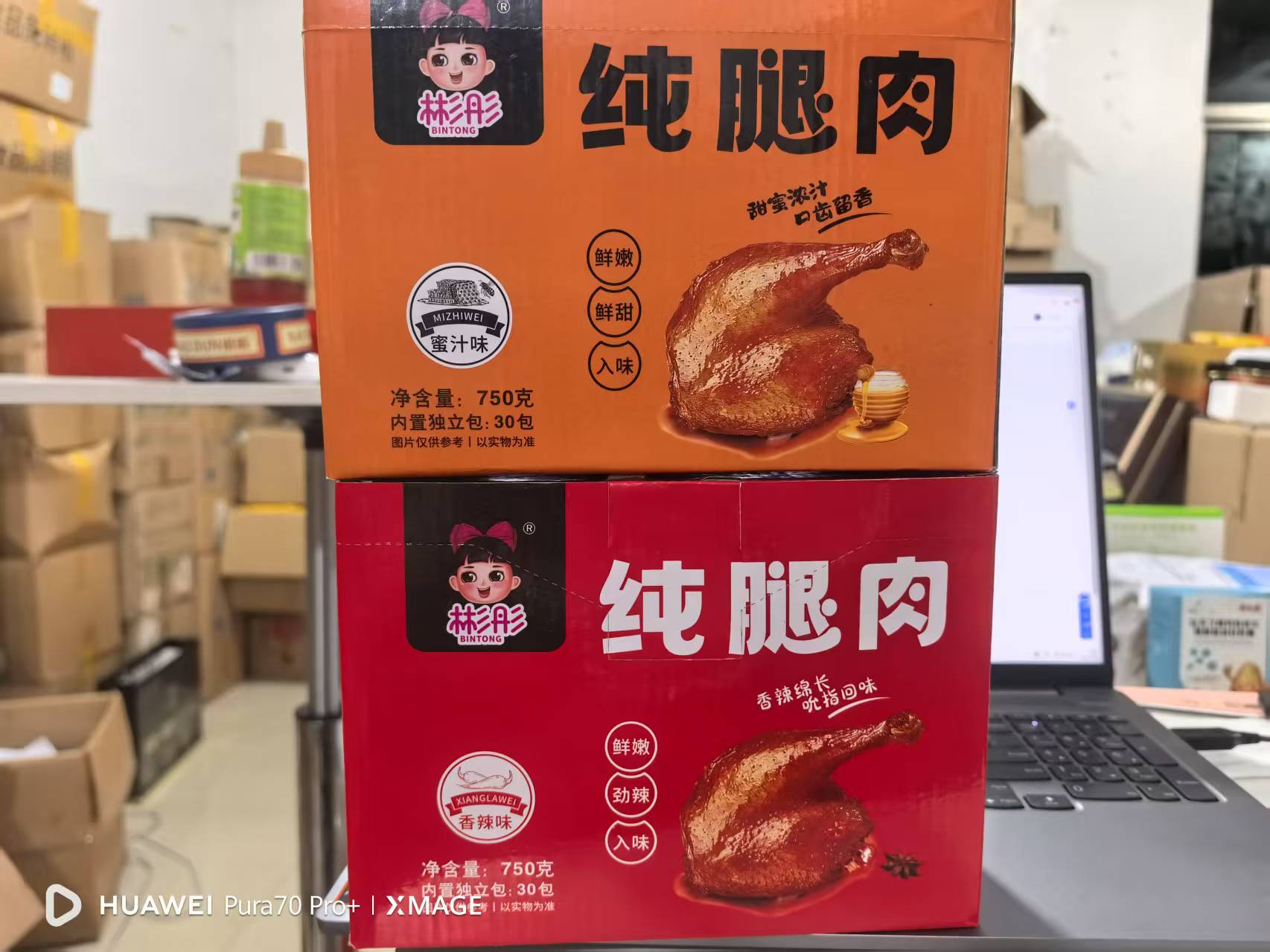 蜜汁味，香辣味鲜嫩纯腿肉