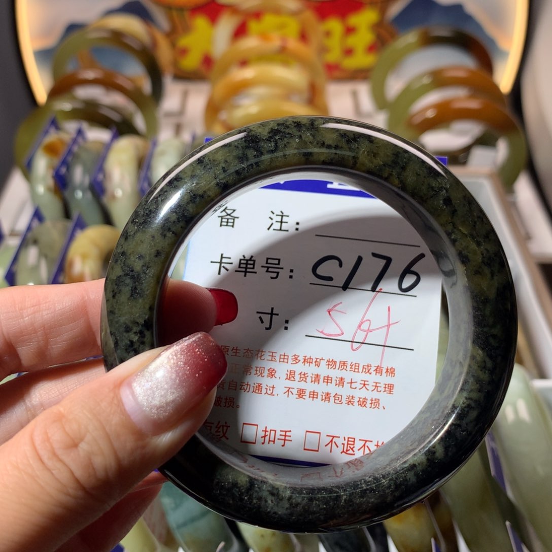 【闪购商品】蛇纹石玉手镯未镶嵌