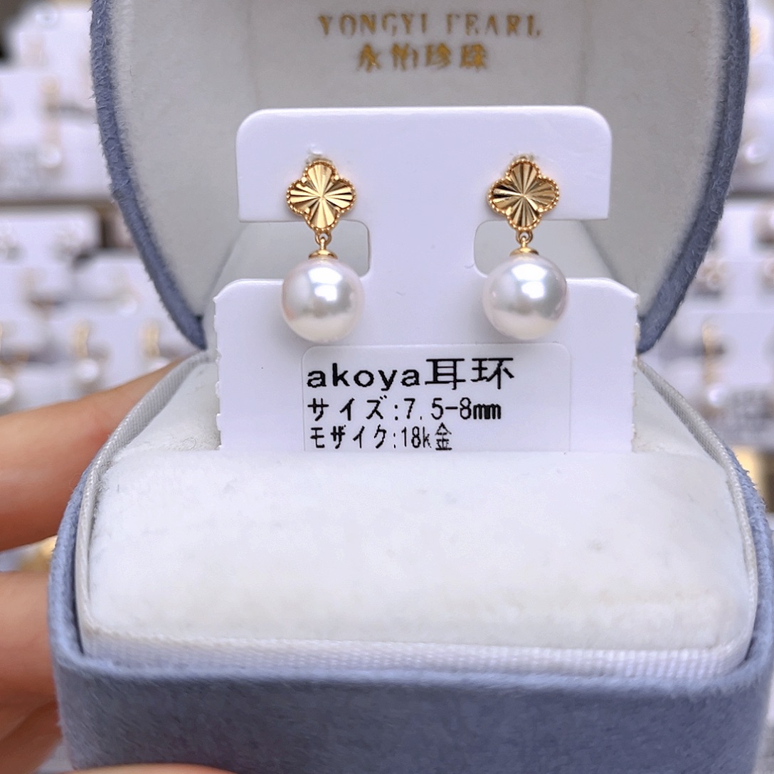 18K金镶嵌耳饰海水珍珠