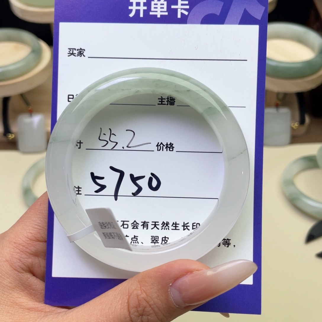 -***.石英质玉未镶嵌手镯