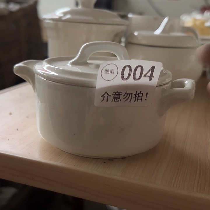 国营尾四厂小白锅一套